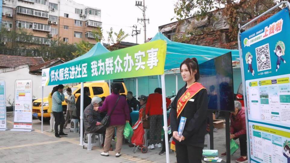 “水務+社區”網格雙融合,助力便民服務“加速度”